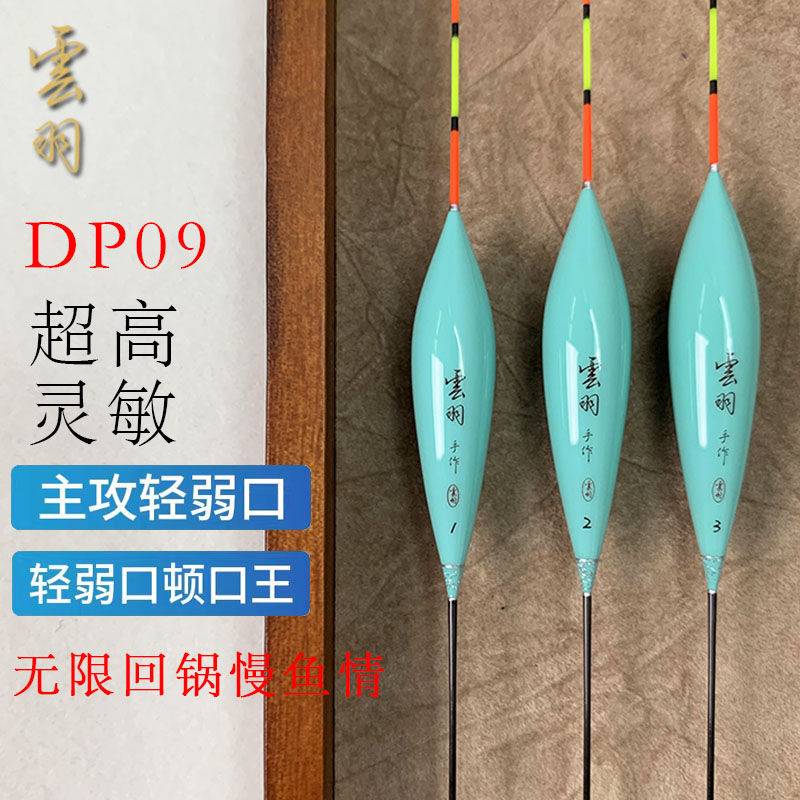 岳标黑坑专用大罗非鱼浮漂