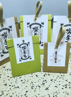 2025通用包装袋散茶纸袋银针普洱白茶小袋定制绿盒茶盒空礼盒包装