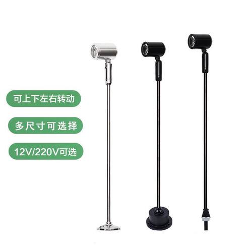 LD射灯珠宝柜台首饰陈列展示柜台灯手表黄金文玩立杆长杆明装灯