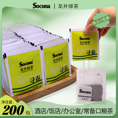 SOCONA袋泡茶酒店客房餐饮办公用