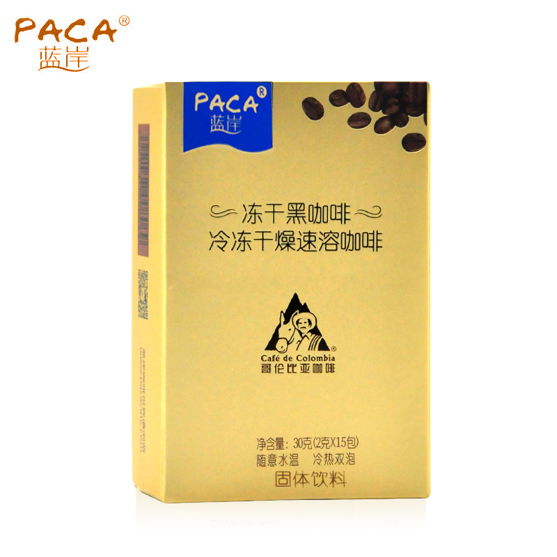 Paca/蓝岸冷冻干燥速溶咖啡无加蔗糖加奶纯黑咖啡粉15包冲泡咖啡-封面