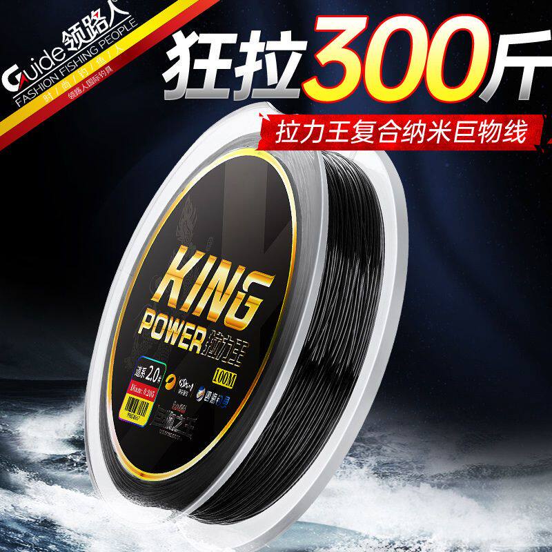 领路人拉力王大物线巨物之王进口大物鱼线强拉力青鲟钓线鱼线