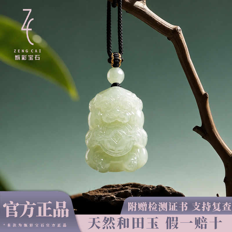 天然保真和田玉貔貅吊坠男女平安扣项链玉坠玉佩招财皮休新中式