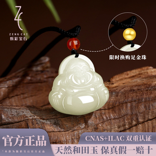 真品天然和田玉弥勒佛吊坠女佛公玉石项链玉佩挂件小佛头玉坠