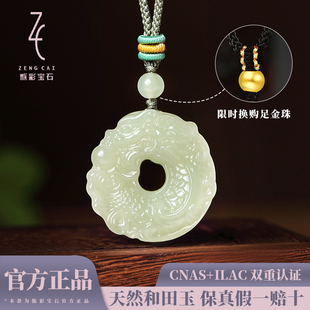 保真天然和田玉鱼化龙吊坠听泉同款 玉石雕刻玉坠项链护身符玉佩