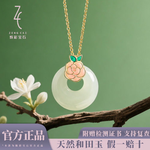 保真和田玉玫瑰项链送礼七夕
