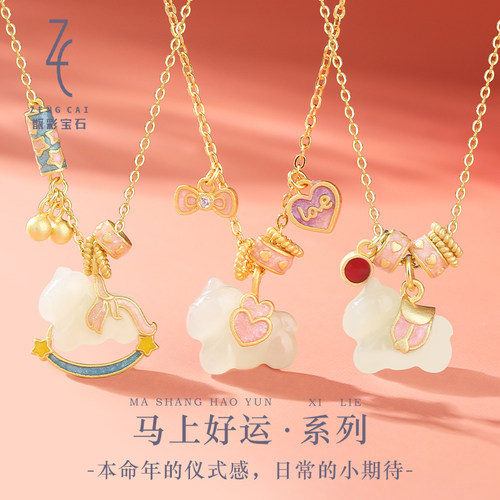 马上好运系列项链女S925银天然和田玉生肖马锁骨链吊坠送女友礼物
