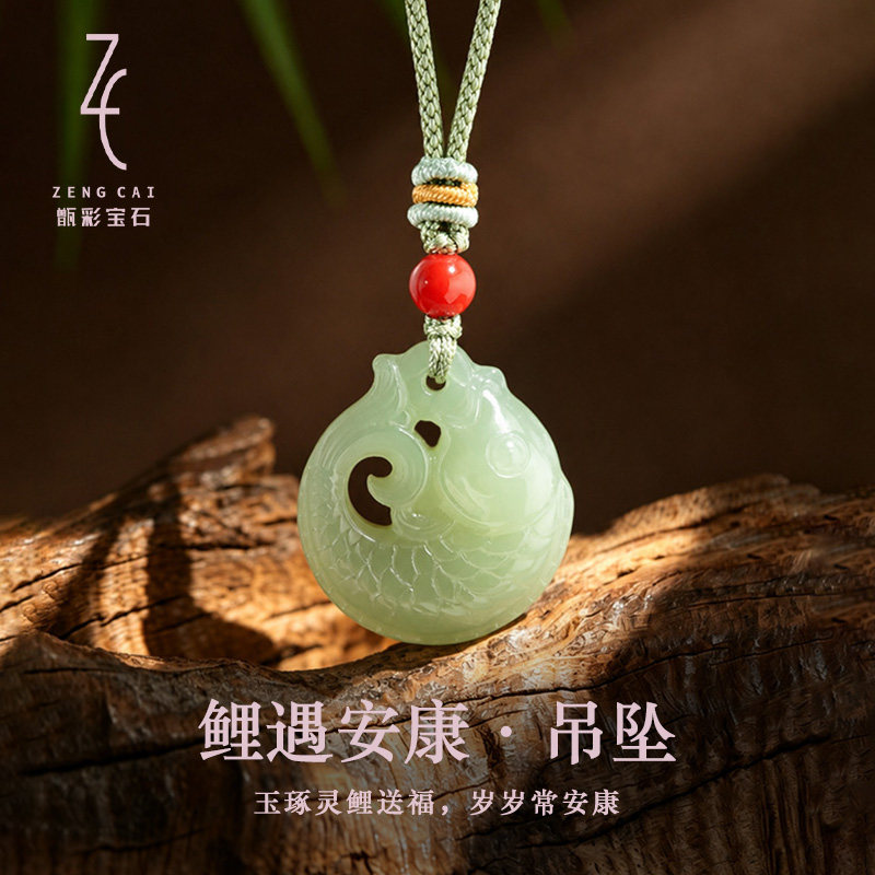 天然和田玉锦鲤吊坠年年有余玉坠玉石雕刻项链新中式玉佩挂件