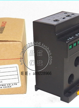 过载缺相保护器 多功能电子式保护继电器SWJ1-A(5A 16A,36A,95A）