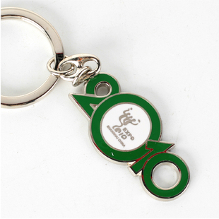 2010年上海世博会 绿色数字会徽钥匙扣 官方正品 世博纪念品
