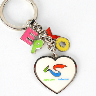 2010年上海世博会  EXPO心形志愿者钥匙扣 官方正品 世博纪念品