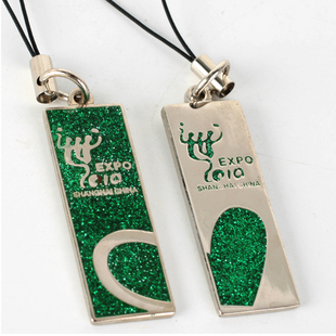 2010年上海世博会绿色世博手机吊饰钥匙链 官方正品 世博纪念品