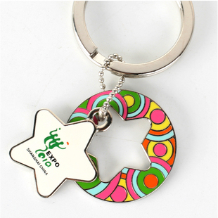 2010年上海世博会 星星世博双吊牌 官方正品 世博纪念品