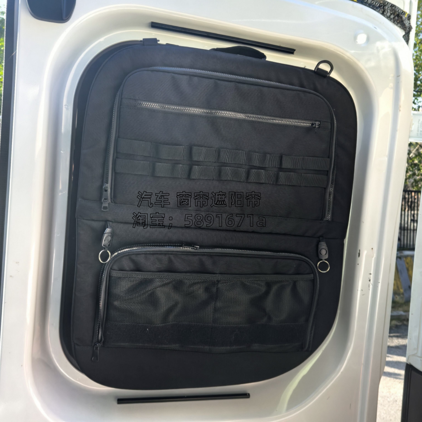 福特新全顺T8专用后备箱置物窗包