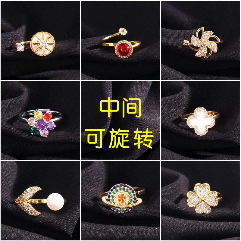 跨境欧美旋转四叶草戒指女开口可调节食指气质小众设计猫眼石指环