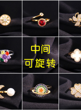 跨境欧美旋转四叶草戒指女开口可调节食指气质小众设计猫眼石指环