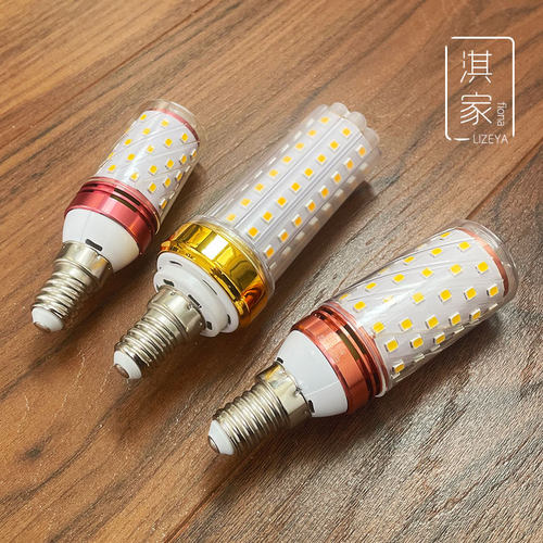 灯泡螺口led节能超亮小螺旋纹e14三色变光适用恒大客厅卧室吊灯