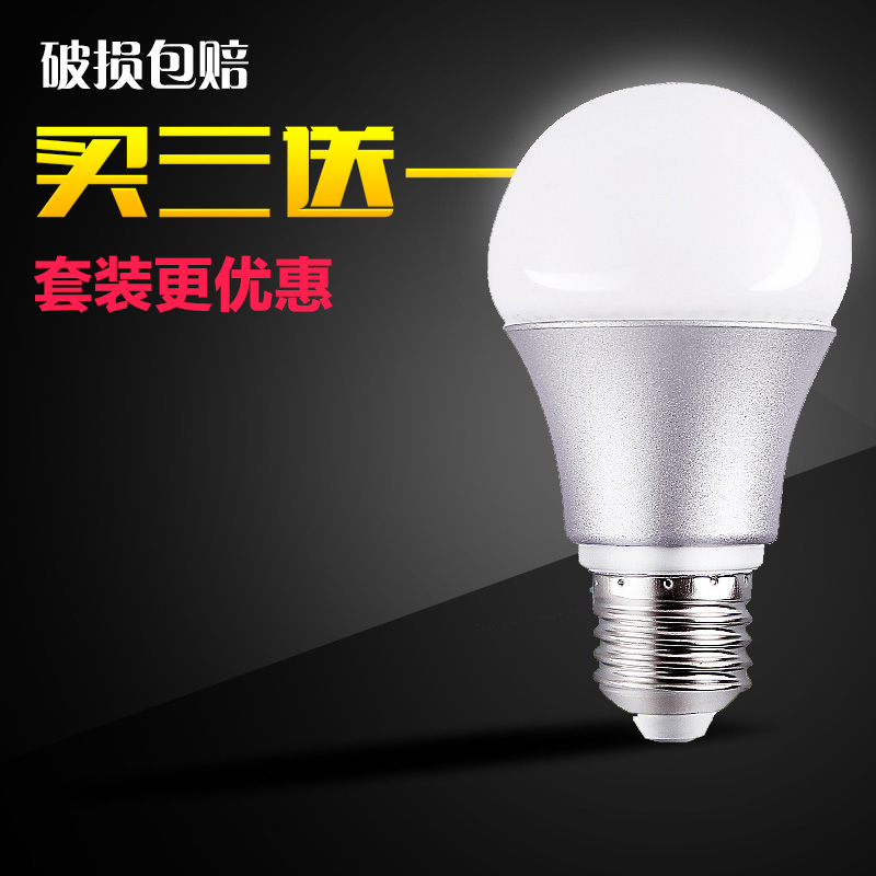 燈泡家用暖光LED臥室照明乚ed螺紋l床頭e螺口d暖黃ied超亮燈炮