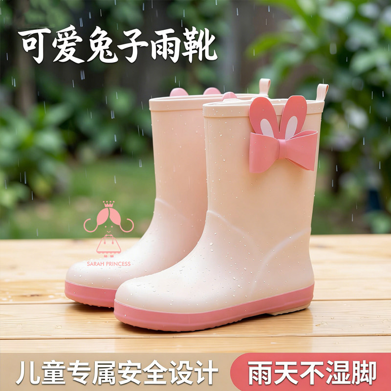 防滑环保橡胶儿童高档雨靴图片
