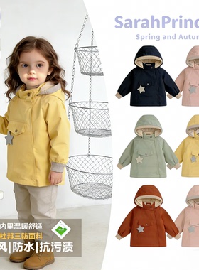 男女童精灵帽风衣2025新款宝宝春秋Mat精灵外套尖尖帽中性儿童夹
