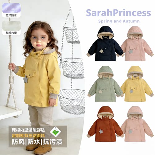 男女童精灵帽休闲风衣防水夹克