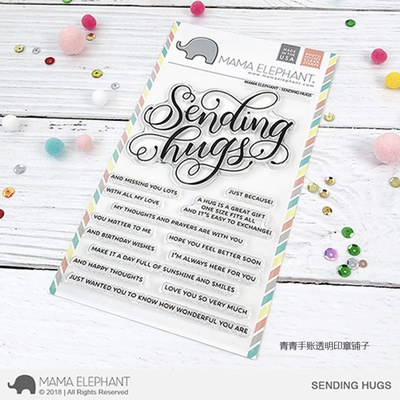 MamaElephantSendingHugs印章