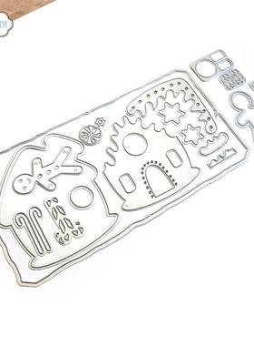 Elizabeth 姜饼屋 Gingerbread house 进口切模