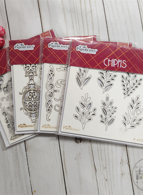 Papericious 6寸木片系列6x6 Inch Laser Cut Collage Chipboard