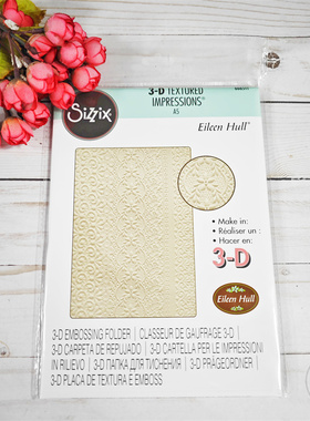 Sizzix 压花文件夹花边 Embossing Folder Lace 进口3D压花文件夹