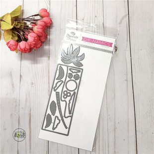 My favorite things 海滩场景 Beach Scene Builder 进口切模