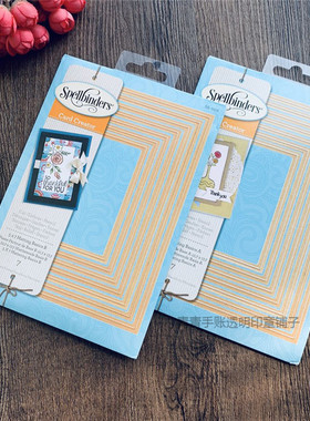 Spellbinders 基础长方切模套组 Matting Basics A B set