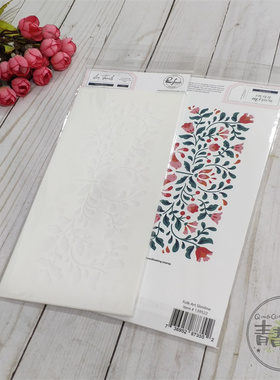 Pink fresh 细长民间艺术风格 Folk Art Slimline 进口遮蔽板