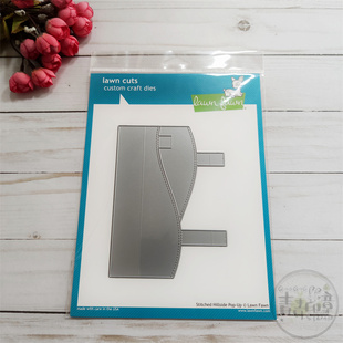 Lawn Fawn 缝线感景深山坡 Stitched Hillside pop-up 进口切模