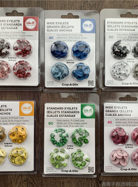 气眼纽扣 We R Makers 彩色气眼书页打洞防护眼 Eyelets