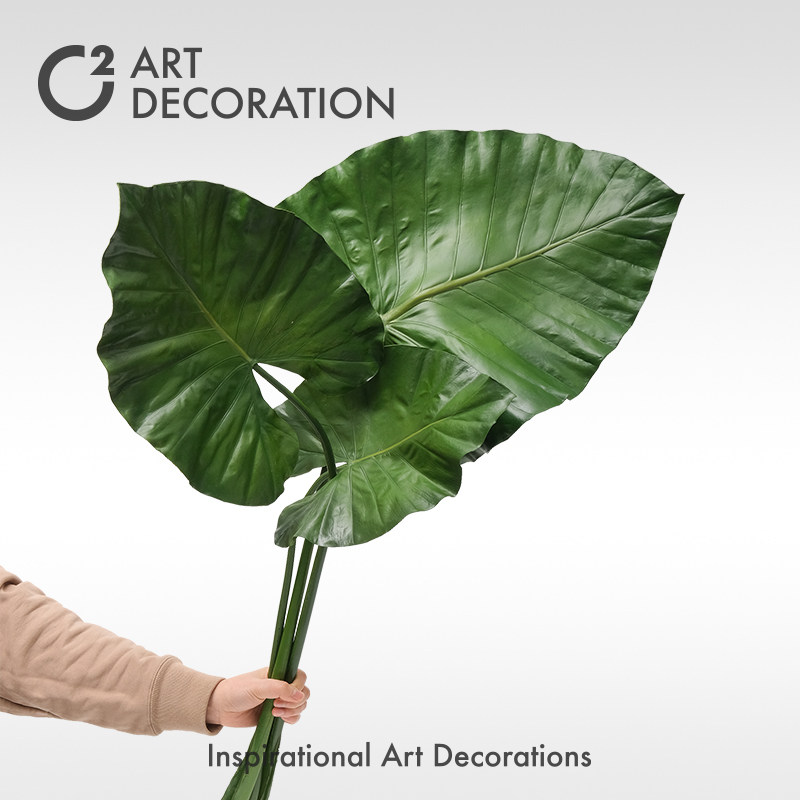 高档花艺假树叶手感仿真植物海芋大叶子样板间装饰插花
