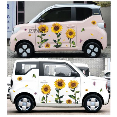 五菱宏光mini汽车贴纸向日葵葵花