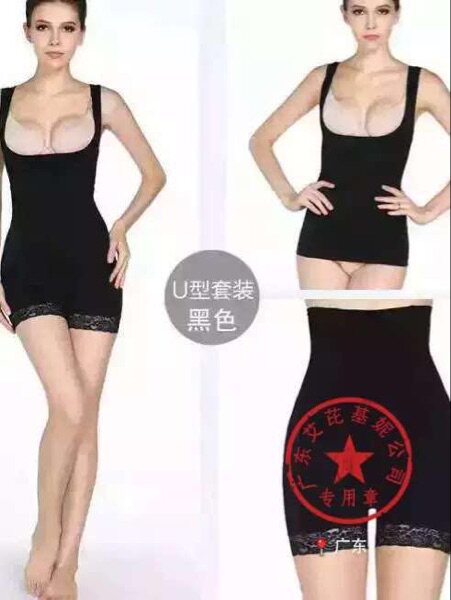 Corset amincissant - Ref 693935 Image 3