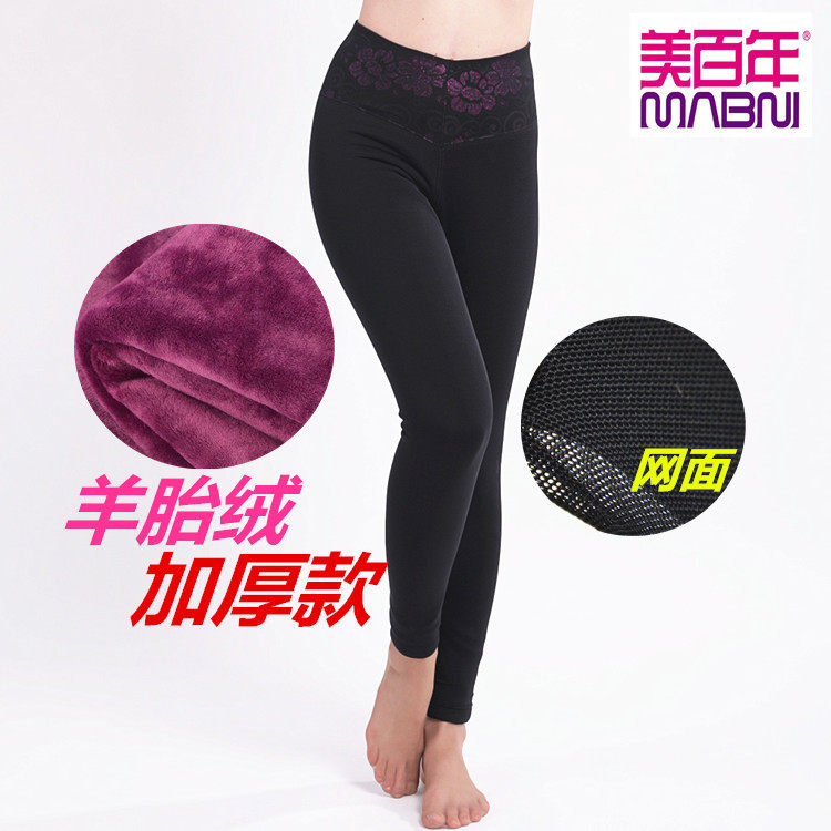 美百年秋冬款女士中厚网纱保暖裤