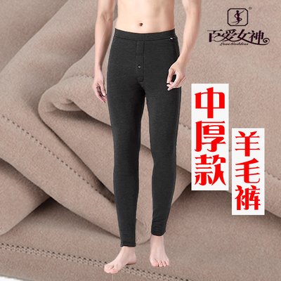 百爱女神中厚保暖裤男