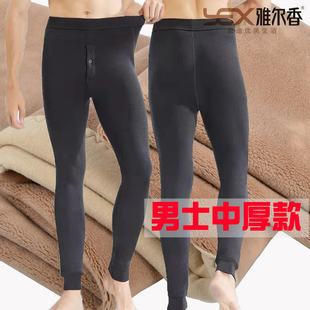 新款雅尔香驼绒男士高腰加绒蚕丝护膝光面保暖裤中厚款大码棉裤
