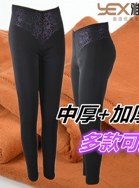 秋冬新款雅尔香女士黑色网纱羊胎绒中厚保暖裤加厚加绒打底裤靴裤