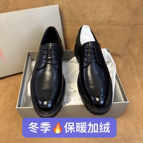 断码撤柜品牌高端法国品牌男士冬季加绒保暖德比皮鞋头层牛皮DJ46