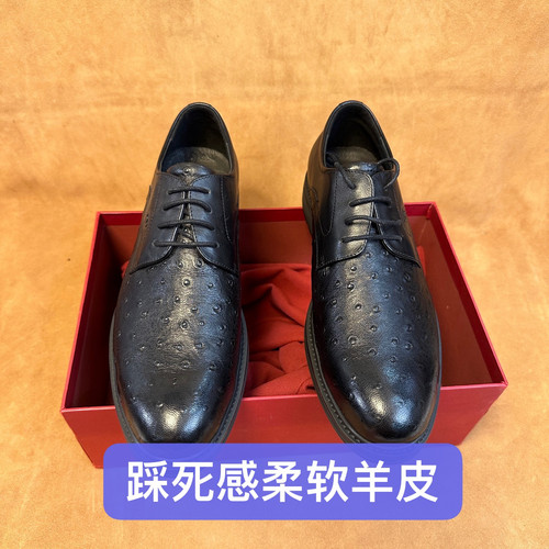 断码43码撤柜意大利品牌高端男士商务正装德比皮鞋软皮软底E31