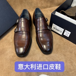断码38码撤柜意大利进口品牌男士棕色孟克皮鞋进口头层牛皮W214
