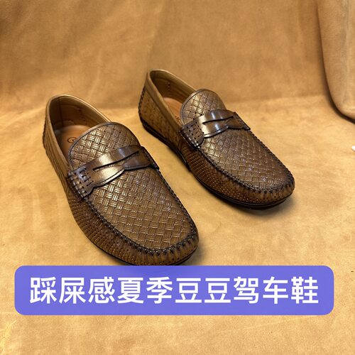 断码3940撤柜品牌高端夏季男士一脚蹬豆豆皮鞋头层牛皮有防伪Q278