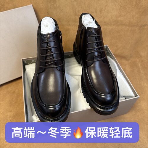 柜1000加～撤柜品牌高端男冬季加绒保暖皮靴皮鞋进口头层牛皮DJ3