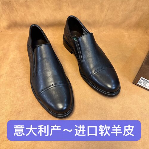 意大利产～断码42撤柜品牌宾高端男士三接头一脚蹬正装皮鞋N285