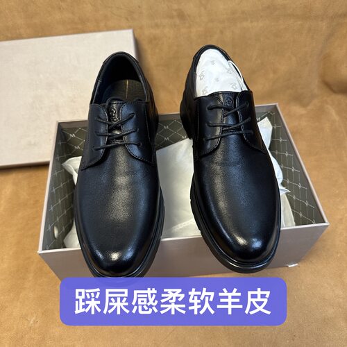 断码42撤柜品牌高端男商务正装德比皮鞋柔软羊皮软底DJ26