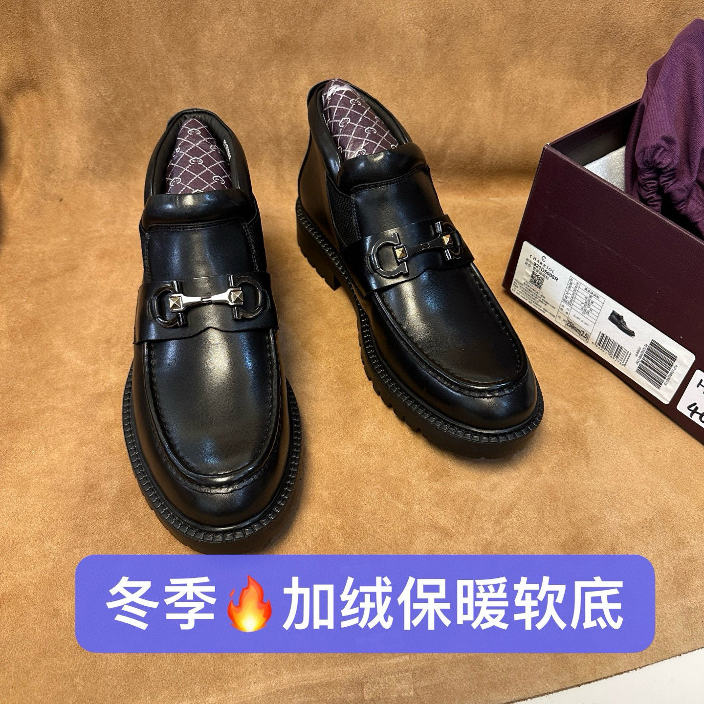 断码38高端男秋冬一脚蹬厚底商务皮鞋进口头层牛皮橡胶软底H36