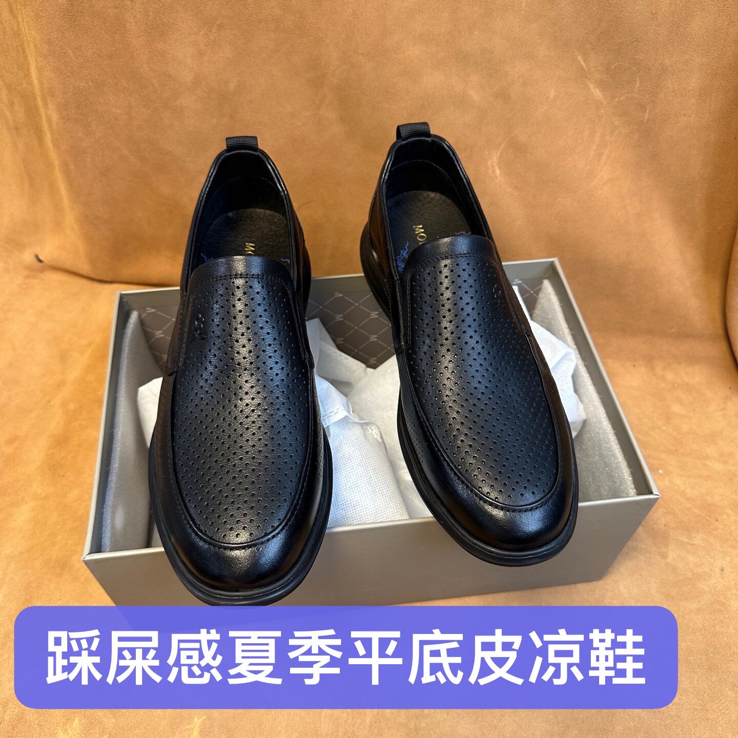 断码38 42 4344撤柜品牌高端男夏季商务一脚蹬皮凉鞋头层牛皮AF17